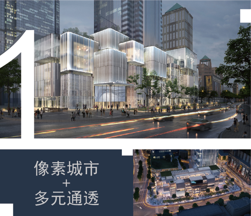 媒体中心-中信泰富广场改造5大亮点抢先看