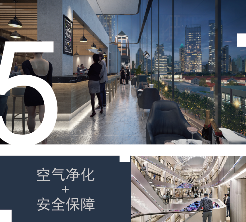 媒体中心-中信泰富广场改造5大亮点抢先看